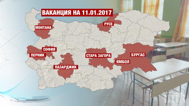В сряда няма да се учи в 8 области и 178 общини! Ето къде 