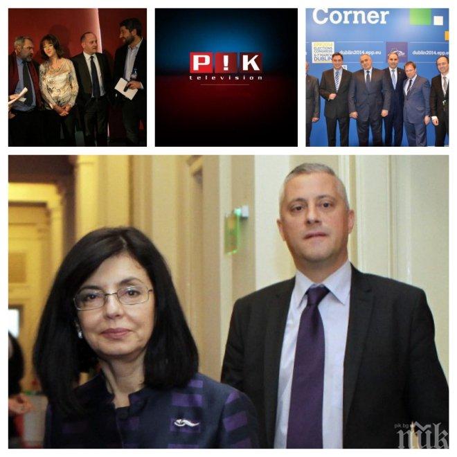 ИЗВЪНРЕДНО В ПИК TV! Реформаторите стягат редици за изборите (ОБНОВЕНА)