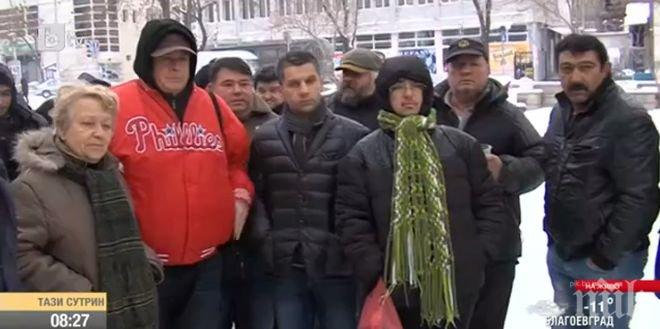 В Кочериново от месец хората нямат вода, протестират, но напразно