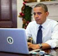 ЗАЩИТА! Обама призова: Не изпращайте по електронната поща неща, които не искате да попаднат в новините 