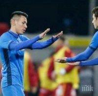 Решено! Ето коя звезда е аут от 