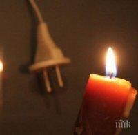 Първобитни условия! 200 семейства четвърти ден живеят без ток в Русе