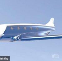 Появи се концепция за самолет на бъдещето: От Ню Йорк до Лондон  ще лети за 20 минути