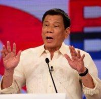Президентът на Филипините може да наложи военно положение в случай на влошаване на ситуацията

