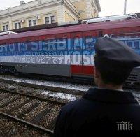 ИСТОРИЧЕСКО СЪБИТИЕ! За първи път след войната тръгна влакът Белград – Косовска Митровица