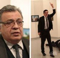 ВЪЗМЕЗДИЕ! Убиецът на руския посланик в Турция ще бъде положен в безименен гроб за бездомници 