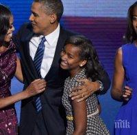 Дъщерите на Буш съветват щерките на Обама: Не губете връзката със 