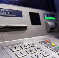 Малко щастие! Бедняк откри дебитна карта на боклука, източи 3668 лв., но...