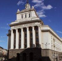 ПАРЛАМЕНТЪТ ОСТАНА НА СУХО! Спряха водата заради спукан водопровод