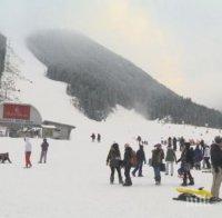 НАП вилнее в Банско! Ски гардеробите и манджите под ножа на данъчните