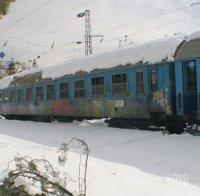 ВЪРХЪТ НА БЕЗУМИЕТО! Влак от Варна до Русе пътува 15 часа