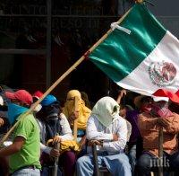 Мексико ще назначи нов посланик в САЩ