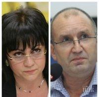 РАЗКРИТИЕ НА ПИК! БСП в паника заради Радев - новият президент не може да скалъпи кабинет