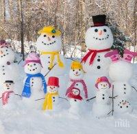 Снежанка и седемте джуджета се появиха пред къща в Панагюрище (снимка)