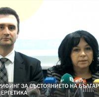 ПЪРВО В ПИК TV! Ще има ли режим на тока и защо е рекордно потреблението (ОБНОВЕНА)