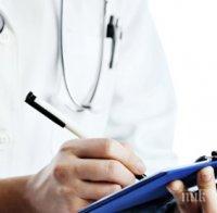  В Кюстендил над 1000 души сменили личния си лекар