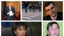 ИЗВЪНРЕДНО! Дянков обвинен от прокуратурата, ето с колко се е нагушил Прокопиев. Ще има ли режим на тока - вижте в новините на ПИК ТV!