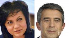 Богатството на властта! Колко пари декларираха Росен Плевнелиев и Корнелия Нинова
