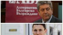 ИЗВЪНРЕДНО! Първи думи на новия лидер на АБВ! Проданов посочи най-голямата грешка на партията и Първанов