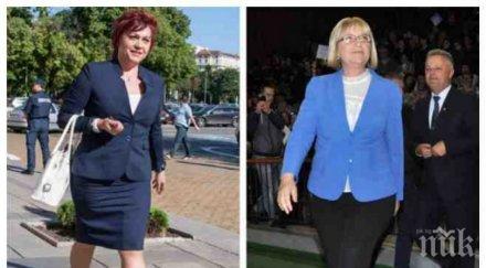 пик ретро цецка цачева нинова заедно сащ първите дами герб бсп прескочиха океана заради синовете