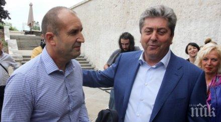 екипът радев имитация първанов