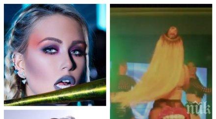 шаш яката дупара гери никол палат милиони