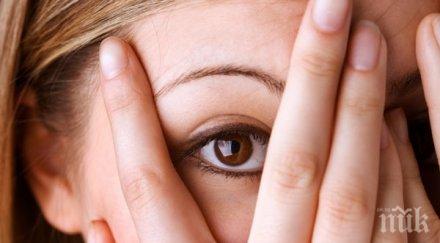 страхува човечеството вижте