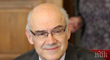 шефът кевр българия енергийно бедни хората