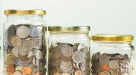 фалирате стар златен метод разпределяте бюджета