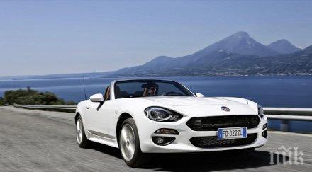 избраха гей автомобил годината