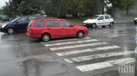 безобразие наглец ауди запуши пешеходна пътека хората бутат преспите снимки