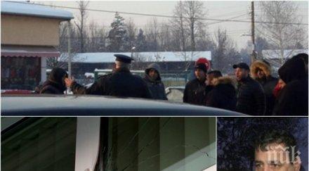 бърза реакция уволняват командоса стрелял пиян циганин топкрадец