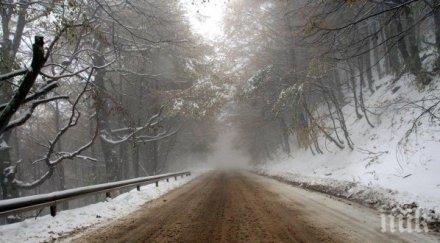 състоянието пътищата момента