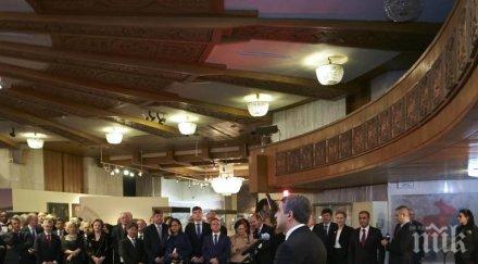 плевнелиев реч дипломатическия корпус прощаване