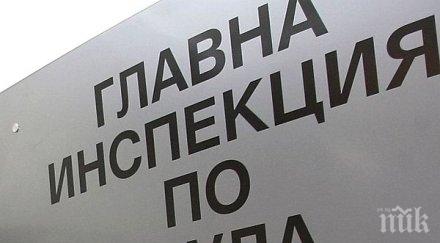 брутално гръцки бизнесмен гаври служител пострадал време работа уволнява