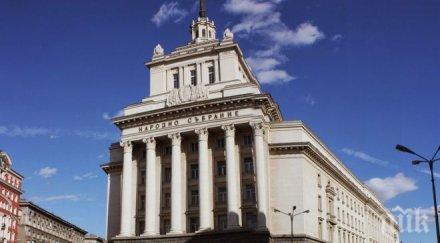 парламентът остана сухо спряха водата заради спукан водопровод