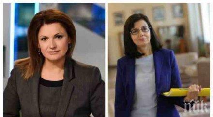 пик ретро ани салич отказала партиен пост кунева