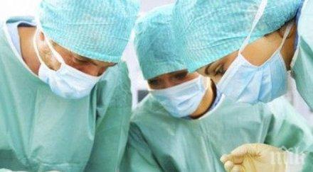 чудо лекари извадиха килограмов тумор корема жена плевен