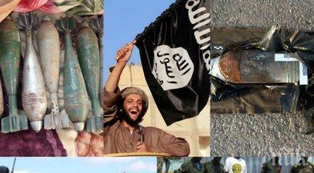 зверство главорези ислямска държава изгориха живи майка четирите деца