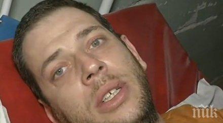 разказ първо лице проговори мъжът падна метрова шахта