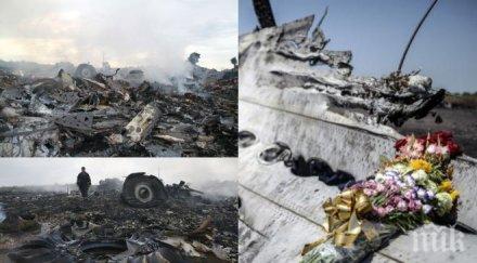 тригодишна мъка кост пътник фаталния полет mh17 път поднови цялото разследване