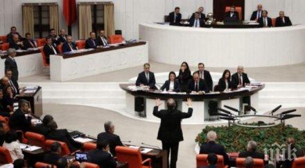 масов бой турския парламент докато обсъждат законодателни промени видео