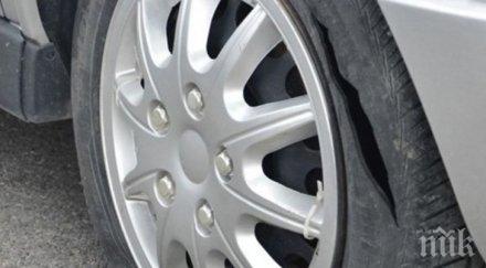 отмъщението работника хлапе наряза гумите фиат платили събиране дърва