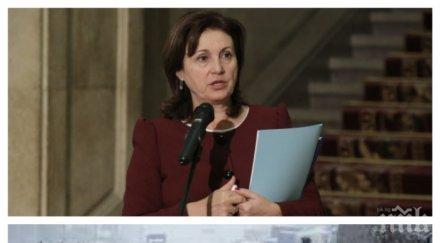 свикват националния кризисен щаб влошаване времето