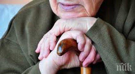 мошеници излъгаха възрастна жена увеличат пенсията ограбиха