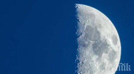 учените посочиха точната възраст луната