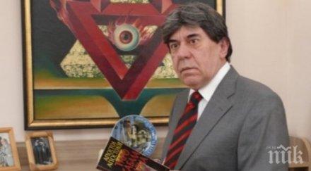 топастрологът апостол апостолов уникална прогноза 2017 година гняв сблъсъци