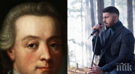 шок издислав смачка моцарт музикалния пазар снимка