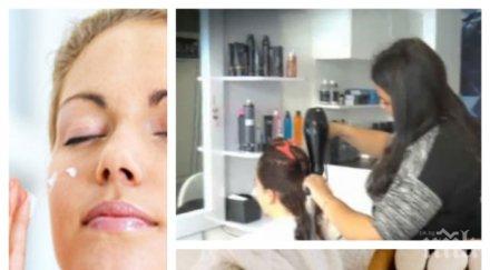 професионални съвети сме красиви студените дни