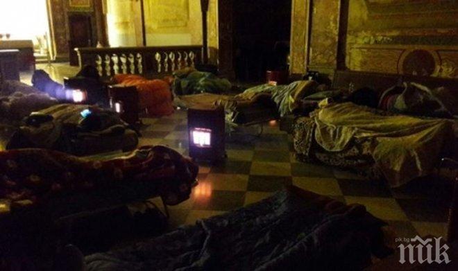 МИЛОСЪРДИЕ! Ватиканът пусна бездомни да спят в църква